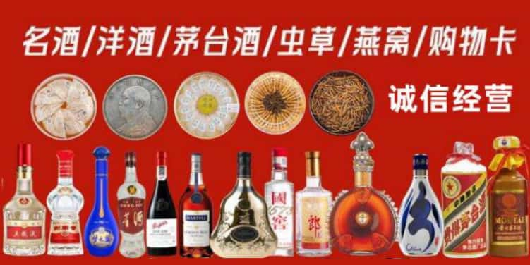 伊美区回收烟酒电话